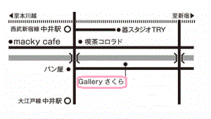 Galleryさくら地図
