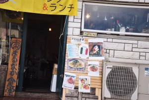 パスタ専門店「まるなか食堂」